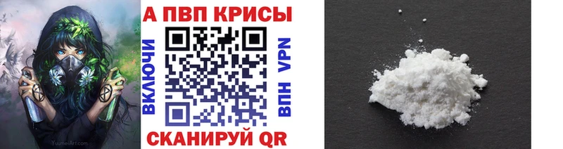 APVP VHQ  Кулебаки 