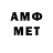 Кетамин VHQ Aoi Inko