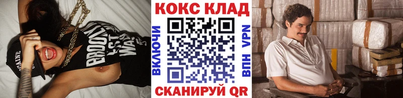 продажа наркотиков Кулебаки kraken ССЫЛКА Кокаин Эквадор
