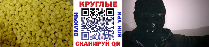 где можно купить наркотик  Кулебаки  Ecstasy Дубай 