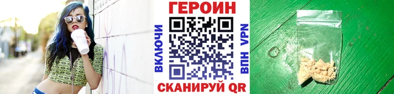 где купить наркоту  Кулебаки  Героин гречка 