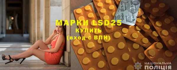 марки lsd Белокуриха