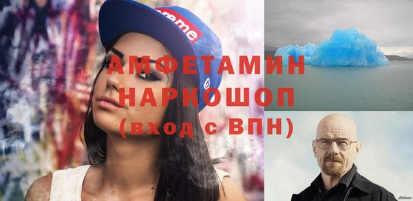 марки lsd Белокуриха