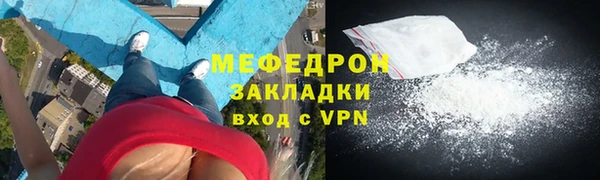 мескалин Беломорск