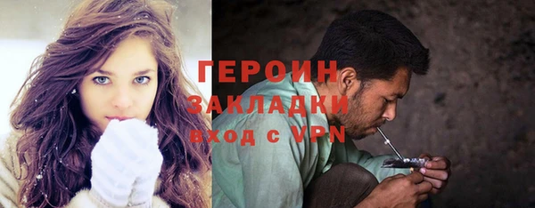 мескалин Беломорск