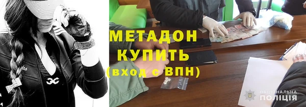 мескалин Беломорск