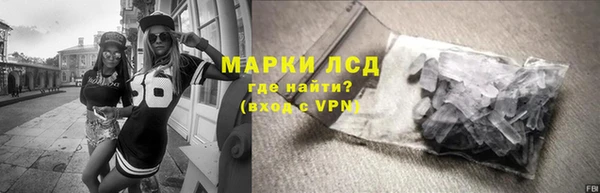 марки lsd Белокуриха