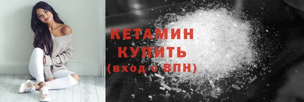 марки lsd Белокуриха