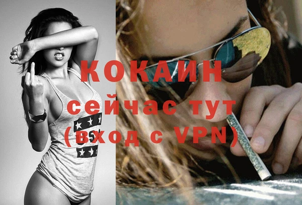 мескалин Беломорск