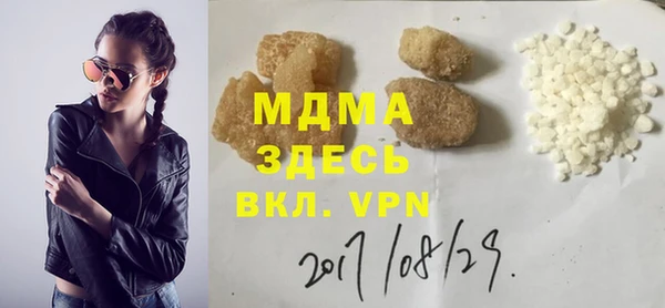 мескалин Беломорск