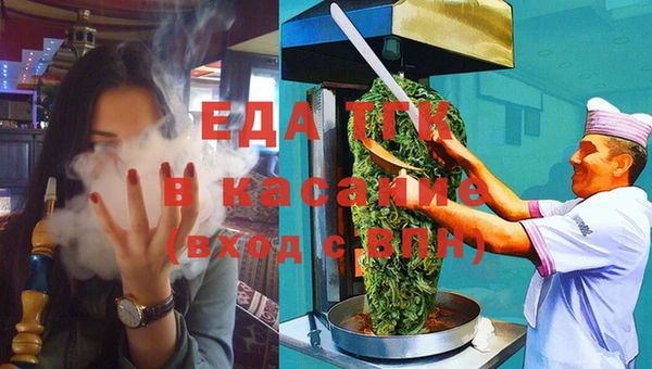 марки lsd Белокуриха