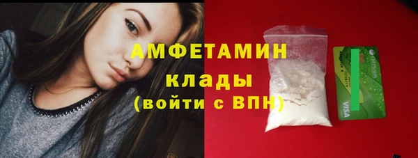 марки lsd Белокуриха
