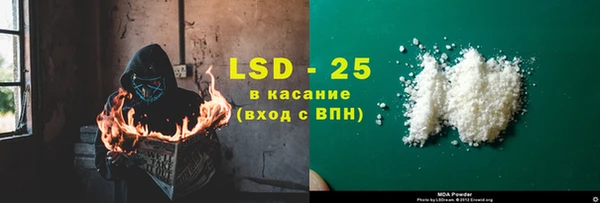 мескалин Беломорск