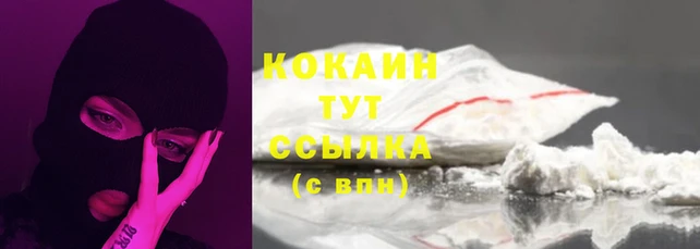 марки lsd Белокуриха