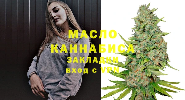 марки lsd Белокуриха
