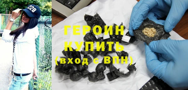 марки lsd Белокуриха