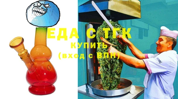 мескалин Беломорск