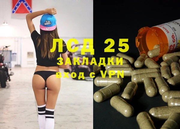 марки lsd Белокуриха