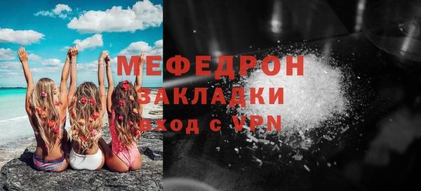 мескалин Беломорск