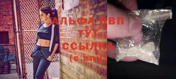 мескалин Беломорск