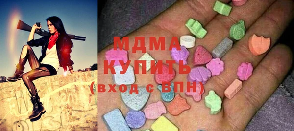 марки lsd Белокуриха