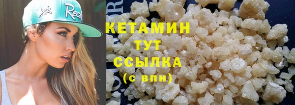 марки lsd Белокуриха