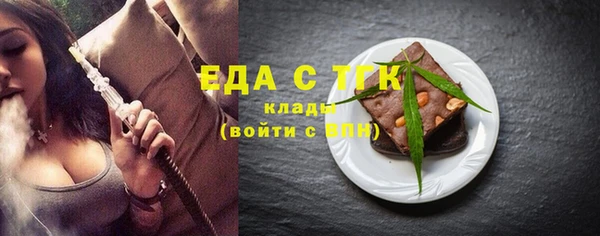 мескалин Беломорск
