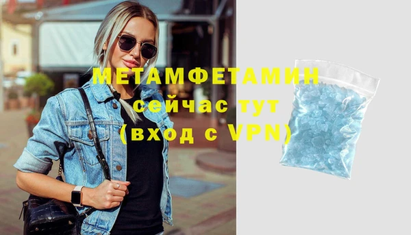марки lsd Белокуриха
