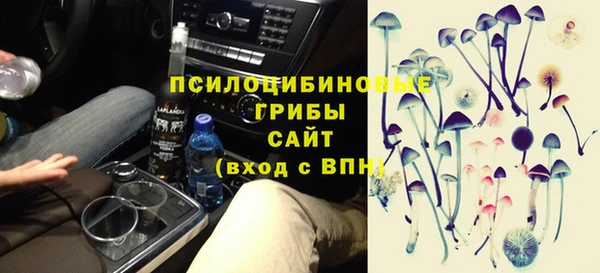 мескалин Беломорск