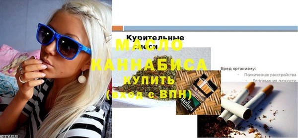 мескалин Беломорск