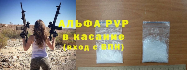 мескалин Беломорск