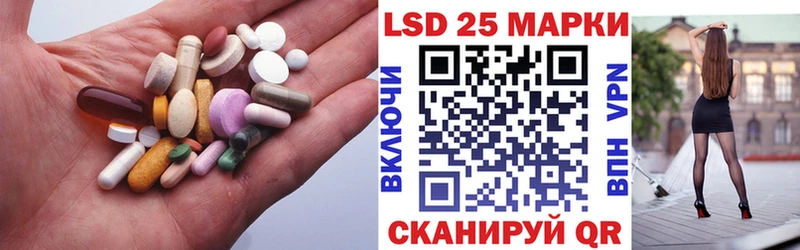 LSD-25 экстази кислота  kraken ONION  Кулебаки 