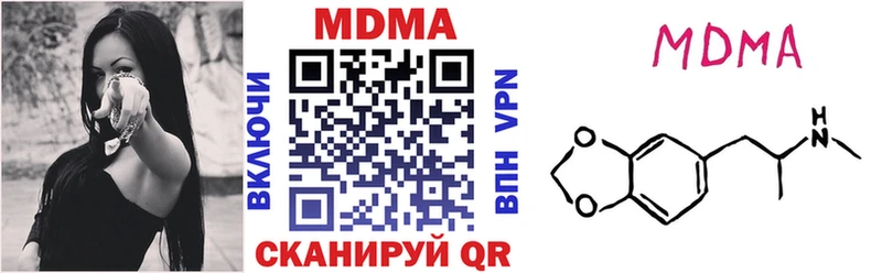 MDMA кристаллы  Кулебаки 