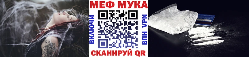 Мефедрон VHQ  omg вход  Кулебаки 