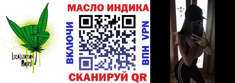 Дистиллят ТГК вейп  Кулебаки 